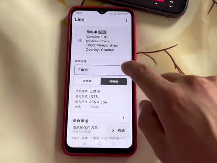 《漂漂亮亮》最新三角Relink+oba AI自动吸附教程附带最新参数教学使用教程#三角洲Relink吸附
三角洲 #三角洲obs #三角洲obs参数 #三角洲物资透