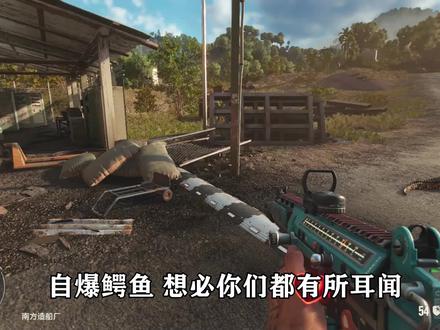 我找到了一只新的宠物,号称公鸡中的战斗鸡 #单机游戏 #主机游戏 #孤岛惊魂6