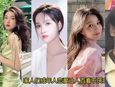 十位嘉宾收入情况:蓓蓓年收入6到7位数,女三七七还在上学!#恋综 #喜欢你我也是 #王蓓 #cu #蓓蓓