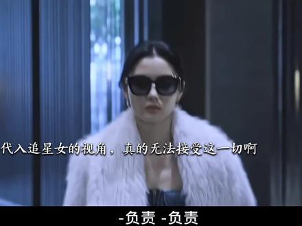 代入追星女的视角,真的很难接受这一切#韩剧#金裕贞#亲爱的x