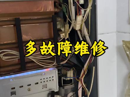 原本是风压故障,用户修好后,又出现点火失败看看怎么个事#维修#美的全屋智能#一声小美生活更美