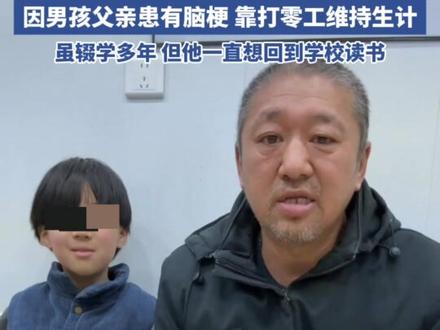 当地回应辽宁海城11岁男孩街头摆摊卖烤肠(极目新闻)