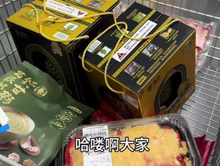 在山姆买黑刺榴莲全过程~ 上次剥榴莲那个视频200多万观看,很多网友问我怎么抢到的。我就做了个视频和大家讲讲我们买黑刺的全过程~
别的地区应该没有,这个是济南山姆看店福利吧…(青岛有没有我不知道)
还有网友说这个价格不可能是马来西亚的。但是他盒子上确实写的马来西亚黑刺。我觉得山姆没必要这么堂而皇之地说谎吧。我是第一次吃鲜黑刺,吃不出马来西亚还是泰国,但是不由得感叹是真的好吃!
如果济南的朋友们还想买这个榴莲可以前一天打电话问一下山姆第二天榴莲的数量多不多。因为第二次我去山姆的时候有问工作人员,他说每天数量不一样,货源不稳定。多的时候挺多,但少的时候只有几十个。
#山姆好物推荐 #榴莲控的快乐 #济南山姆 #山姆榴莲 #黑刺榴莲