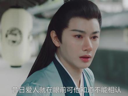 哪怕你满头白发也不影响他深深的爱.相爱之人终成眷属#一起追剧 #烬相思大结局 #好剧推荐 #解说电视剧