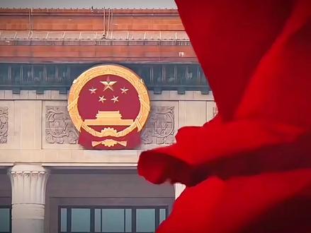 坚守赤色信念砥砺前行无畏亦无悔,春风吹拂凛冬终消退。 《寂寞沙洲冷-赤旗版》 原唱-周传雄 赤旗版填词@墨秋蔚夏 赤旗版音乐改编@北极星电台 #正能量 #爱国 #爱党 #青年大学习