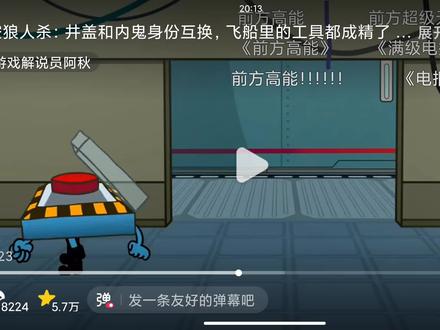 《早期阿秋电报珍贵录像》