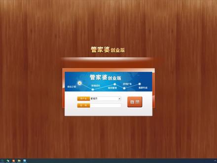 在使用管家婆免费版创业版的客户,创业版如何修改,删除单据呢?在创业版的经营历程里。#管家婆软件 #管家婆创业版 #管家婆