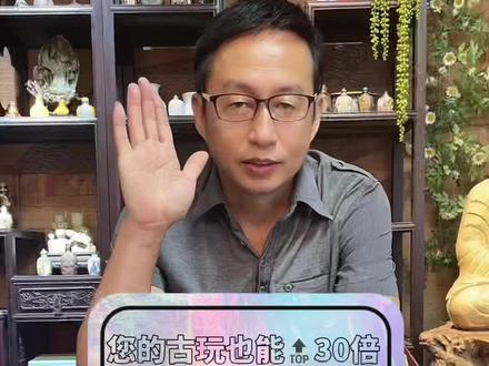 玛瑙巧雕鼻烟壶鉴定技巧
#鼻烟壶 #古玩收藏 #古玉