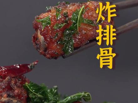 薄荷还能这样做?一口下去除了排骨的外酥里嫩,口齿间还有一股淡淡的薄荷清香~#跟着抖音学做菜 #美食专业者联盟