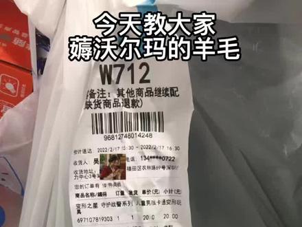 #省钱购物 #优惠活动 #网购日常 #薅羊毛 #沃尔玛 这波羊毛,我先薅为敬
沃尔玛百货“红色星期5⃣️”
【任意2件五折】上千支商品随意搭配
1小时到手!!真香✌️