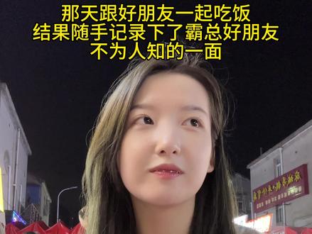拿捏女孩子原来这么简单#大学 #好朋友 #烟花封印