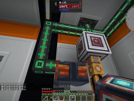 我的世界资源工厂第1集 #我的世界