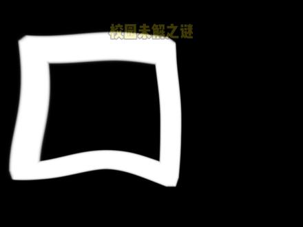冷知识:你们班的多媒体一定是最难用的 #学生时代 #校园生活 #上课 @抖音作者助手