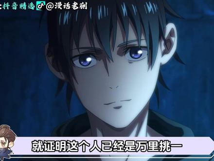 为什么张楚岚会说王也比他更适合保护冯宝宝 #抖音精选 #抖音精选 #动漫编年史#国漫作者团#被选召的漫剪团#充能计划