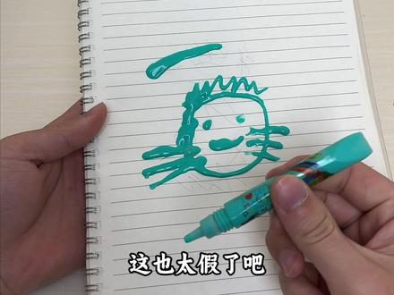 这就是神笔马良吗?#爆米花笔 #测评 #开箱