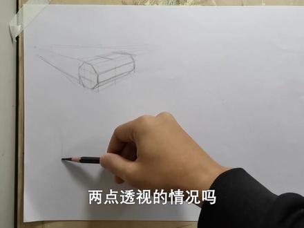 从零开始学素描——八棱柱(倒
