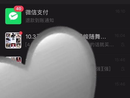 未成年退款最爽时候💃💃
#游戏退款 #未成年退款