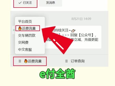 迪丽热巴已平安回国 曾滞留迪拜 3月5日知情人透露迪丽热巴已平安回国。她此前计划从迪拜转机赴巴黎出席迪奥大秀,因中东局势紧张航班停飞滞留。3月3日其工作室官宣她缺席大秀,3月4日她发博报平安,当时IP属地显示马来西亚,同日多位艺人也顺利从中东回国。#迪丽热巴 #迪丽热巴平安回国 #迪丽热巴滞留迪拜 #中东局势 #阿联酋安全