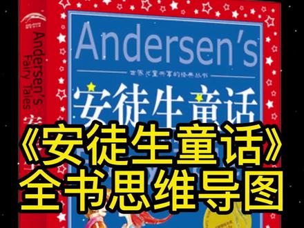 民法典内容 思维导图 5cf774923d80091aa653d59a65223c10~tplv-dy-resize-origshort-autoq-75:330.jpeg?x-expires=2007442800&x-signature=1ydjJSqwd4PVd2d1x8cEBlod%2Fxs%3D&from=3213915784&s=PackSourceEnum_AWEME_DETAIL&se=false&sc=cover&biz_tag=pcweb_cover&l=20230815155841B20884DE01D889045096