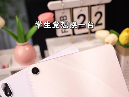 OPPO平板这两到底应该怎么选?#OPPO #OPPO平板 #平板电脑 #安卓平板 #数码