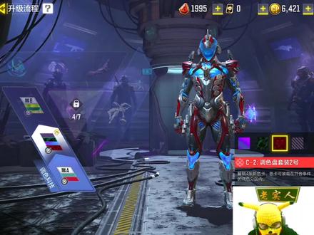 神话幽魂T3 进阶流程讲解!#使命召唤手游 #codm #射击手游高光一夏 #神话幽魂T3