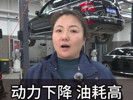 手把手教你降低油耗! #降低油耗 #油耗 #汽车知识