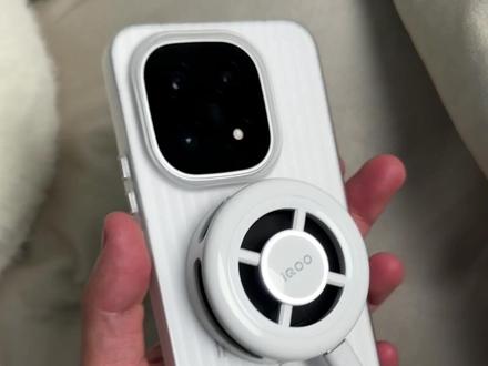 这应该是我毕业之后最大的一个感受了 #IQOO15 #IQOO手机 #iqoo #iqoo15