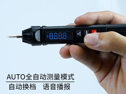 #万用表 #万用表使用详解 #零基础学电工 快看这有个万用表是全自动的,一起来学习万用表操作方法吧!!!#全自动万用表