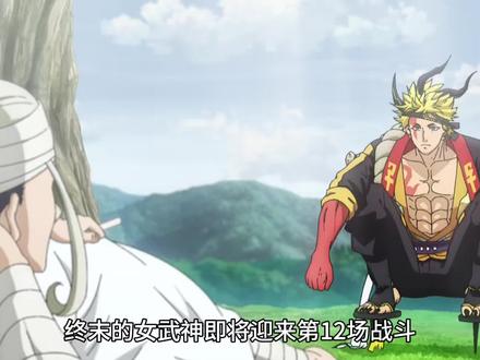 奥丁绝对是出场最有逼格的男人,#终末的女武神 #奥丁 #坂田金时