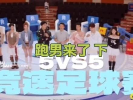 徐艺洋好可爱啊 奔跑吧第十季#徐艺洋#李晨#郑恺