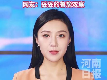 豫鲁“对赌”,河南又赢了!#山东兑现河南生态补偿金6207万元 据悉,自从2021年豫鲁两省建立横向生态保护补偿机制以来,山东省已累计兑现河南生态补偿金2.5亿元。(记者 时文静 赵霄翔 王坤源)
#黄河