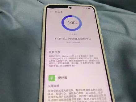 华为手机刚安装了鸿蒙6.1的安装包,不小心点到了去升级这个按钮,然后后悔不想更新,又退不回去怎么办?可以看看这个视频