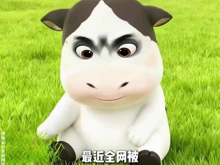 你的表情包里有草地牛吗? #草地牛 #表情包 #魔性