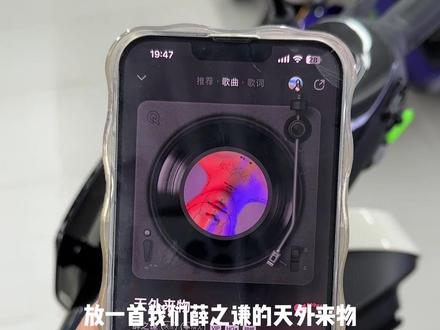 小牛新ML的车载播放器终于派上用场,上班时间可以放松一下听听歌曲#小牛电动 #电动车推荐 #电动车 #小牛ml #黑科技