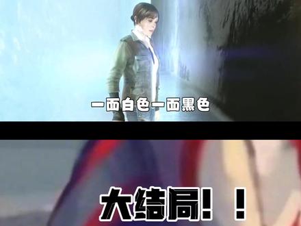 大结局圆满收官!#剧情 #steam