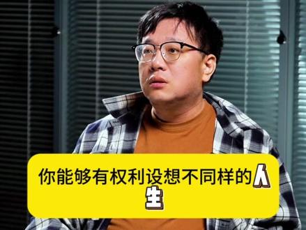 什么叫历史?黑格尔这句话很多人没听懂 什么叫“历史”:历史不是简单朝代更替,而是自由意志被展开的过程。#哲学 #历史 #人生 #黑格尔 #徐英瑾