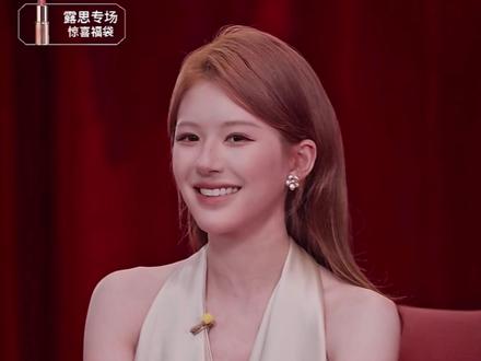 露思:今晚的我好忙!!!
#赵露思 #许妍 #许我耀眼