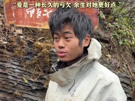 “荒野林北”谈及女友不经落泪:她跟着我日子过得很苦 依旧陪着我“精神需求或物质需求都帮助我很多”“爱是一种长久的亏欠 余生对她更好点 ”#张家界 #荒野求生