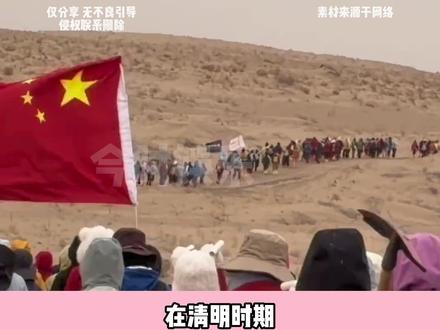 有些bro把神圣的治沙行动,变成低俗不堪的交友现场。 #民勤 #种树 #女性安全 #离谱 #公益正能量