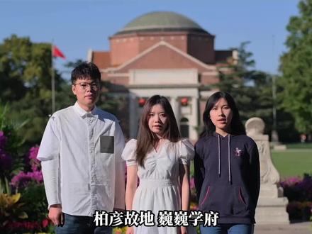 #北航70周年校庆 全国兄弟高校送来祝福,岁月正好,友谊长存!