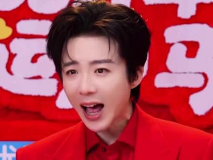 哇呜!刘宇宁:我是你的新郎🤵🏻 👰🏻♀️#刘宇宁 #春晚 #上热搜 #新年有礼了