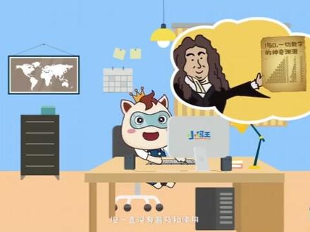 计算机中的二进制#二进制 #二进制转化 #计算机专业