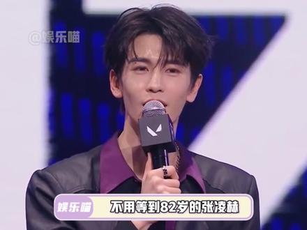 谁都抵抗不了打瓦的魅力,就连张凌赫在梦里都在颗秒#张凌赫打瓦反差感 #张凌赫梦里都在颗秒#无畏契约手游新春版本 #马年上瓦手不马 #张凌赫瓦手进行曲