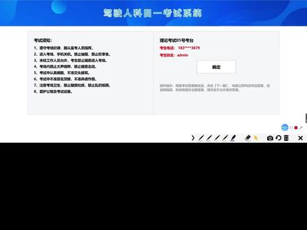 摩托车科目一全真模拟考题 #摩托车科目一快速记忆法 #摩托车驾照 #摩托车驾照考试 #摩托车d证 摩托车必背50题,摩托车精简120题,摩托车科目一答题技巧