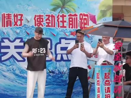 欢迎九局前来闯关@我叫游三