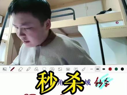 秒杀三角函数值域#春季高考 #职教高考 #春考数学