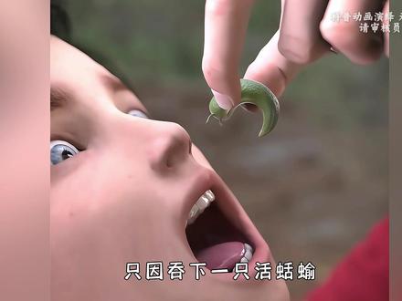 生吃鼻涕虫究竟会发生什么?##科普一下 #科普 #知识科普