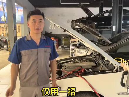 宝马气囊报故障,如何屏蔽。点赞收藏,一会设置内部可见。