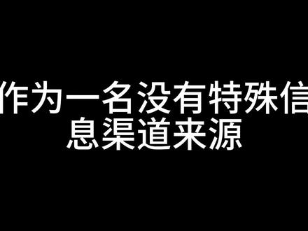 普通投资者在创新药里被套住了怎么办? #创新药 #股市 #医药