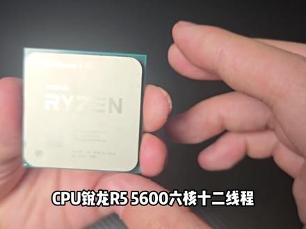 3000元带你装一台腾讯全家桶神机 #装机 #配置 #电脑